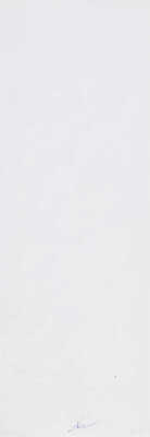 Фотография «Гончарная мастерская». Фотограф Н. Хорунжий. Таджикистан, 1950-е.